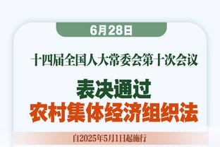 霍启刚：重申希望梅西、迈阿密、贝克汉姆及主办单位给一个交代